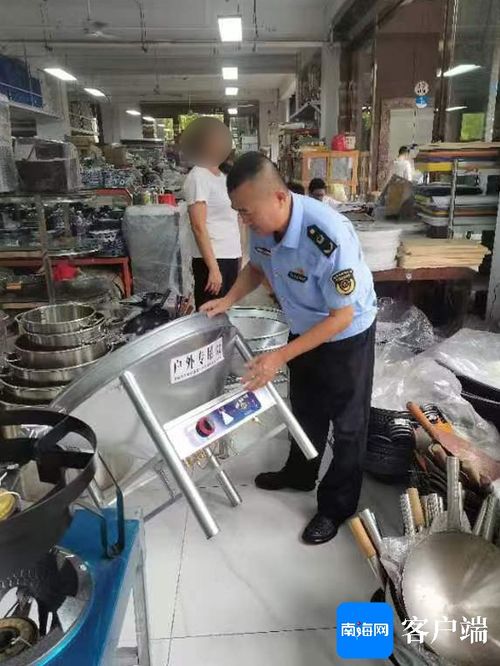 ?？趦缮碳乙蜾N售三無燃氣爐具被立案處罰，軟件開發在規范市場監管中的應用
