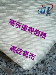 山東紡織品供應全攻略 批發渠道、價格行情與采購平臺一網打盡