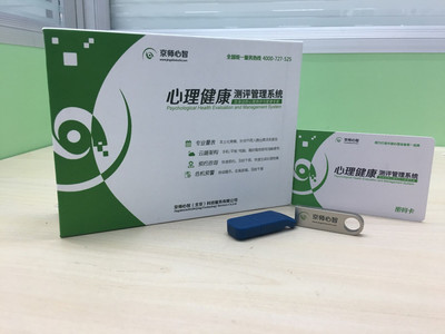 京師心智 引領(lǐng)中小學生心理健康管理新風尚